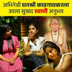Actress Dhamnashree Kadgaonkar HD Instagram Photos and Wallpapers August 2024