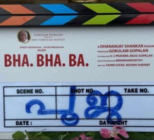 Dileep Instagram - BhaBhaBa Starts Rolling Today ✌️❤️

A Dhananjay Shankar Padam 😍❤️ 
@dhananjaystories 

More updates incoming..!