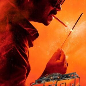 Dileep Instagram - Here’s a sneak peek of what’s happening in the #WorldofMAdneSS. 
Unveiling the first look of #BhaBhaBa. 💥

Rolling now! 🎬

@dileepactor
@gokulam_gopalan_official
@vineeth84
@dhyansreenivasan
@dhananjaystories
@fahim_safar
@noorin_shereef_
@sr.krishnamoorthy
@sreegokulammoviesofficial
@bhabhabafilm