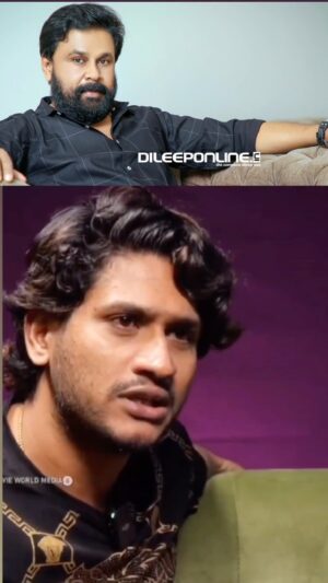 Dileep Instagram - ദിലീപിനോട് നിങ്ങൾ മാപ്പ് ചോദിക്കുന്ന ഒരു കാലം വരും, തുറന്നടിച്ച് അഖിൽ മാരാർ

#dileep #dileepettan #dileepcase #akhil #akhilmarar