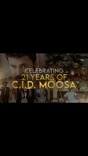 Dileep Instagram - THE GOLDEN DAY OF DILEEP ✨️ July 4 🤟

Video Edit : @cinema_katha 

#D #Dileep #Dileepettan #July #july4th #meeshamadhavan #cidmoosa #pandipada #eeparakkumthalika