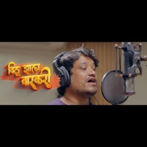 Divya Kumar Instagram - Watch/Follow : @anushreefilms Instagram

Anushreefilms Presents 

BTS Rhythm Instargarm Version - where music meets devotion - Bhav Bhakti Vithoba"

(BTS Rhythm YouTube Version Coming Soon) 

Bhav Bhakti Vithoba Main YouTube Video Version - Watch Anushree Films (With Team Of Chandal Chaukdicha Karamati Series -Gavran Films Production  With Direction By Shubham Ghatge 

Produce By Mayur Shekhar Tatuskar 

Audio credits 

संगीत - रविराज काळे 
गायक - दिव्य कुमार 
शब्द - मंदार इंगळे 
संगीत संयोजन आणि निर्मिती - रविराज काळे 
तालवाद्य संयोजन - ओंकार इंगवले 
तालवाद्य वादक - ओंकार इंगवले, नितीन शिंदे, नागेश भोसेकर, अपूर्व द्रविड 
व्हायोलीन - अमन वरखेडकर,अनुप कुलथे
बासरी - धवल जोशी 
इतर तालवाद्य - ओंकार इंगवले, नागेश भोसेकर, अपूर्व द्रविड, रविराज काळे, तुषार पंडित, मंगेश जोशी 
कोरस - प्रणव केसकर, इशान लेले, अभिषेक शिंदे, समीहन सहस्रबुद्धे, शीतल गद्रे, देविका पणशीकर, अनुष्का आपटे,चारुता हिंगे 
तालवाद्य ,व्हायोलिन आणि कोरस ध्वनी मुद्रण - तुषार पंडित, डॉन स्टुडिओ
बासरी ध्वनी मुद्रण- आयुश अदांगळे ,डॉन स्टुडिओ 
दिव्य कुमार ध्वनी मुद्रण- अवधूत वाडकर,आजीवासन स्टुडिओ 
ध्वनि मिश्रण(मिक्स)- मुकुंद कोंडे -देशमुख 
मास्टर - तुषार पंडित 
विडिओ शूट आणि DI - सोहम गोडबोले 
वीडियो एडिट - योगिश देशमुख 
पोस्टर डिझाइन - गौतम गोतखिंडीकर
मोशन पोस्टर डिझाइन - प्रसाद चौधरी 
विशेष आभार- चिराग गुजराथी,जयदीप वैद्य,सुरज थोरात,प्रणव आपटे,अमोघ इनामदार,पियुष आचार्य,यश लोणकर

- #BhavBhaktiVithoba
- #BTSRhythmVersion
- #MusicMeetsDevotion
- #PandharpurWari
- #Vithoba
- #DevotionalMusic
- #MarathiMusic
- #EverestMarathi
- #RhythmVersion
- #TrendingNow
- #MusicLovers
- #DevotionThroughMusic
- #SpiritualMusic
- #IndianClassicalMusic
- #MarathiSongs
- #Music
- #Devotion
- #Spirituality
- #India
- #Marathi
- #Pandharpur
- #Vithoba
- #Bhakti
- #Rhythm
- #Version