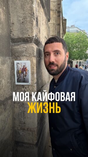 Dmitriy Romanov Instagram - Как проходят мои дни