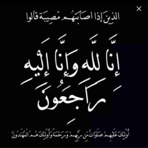 Dumoo Tahseen Instagram - الله يرحمك عمو قاسم ويغفرلك ويسكنك فسيح جناته يارب دودو حبيبتي البقية بحياتج @d.qasim