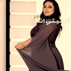 Dumoo Tahseen Instagram - امنيتي انام بلا وجع ❤️