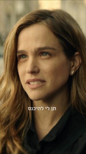 Eden Saban Instagram - קבלו הצצה נדירה 🔥
ממה שהולך לחכות לכם בפרק הקרוב של 
#אינדל יום חמישי ב-22:00 ב-HOT3,HOT VOD וב-NEXT TV
