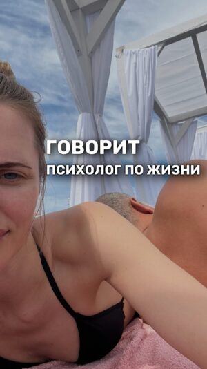 Ekaterina Shepeta Instagram - Говорит:

Тостолог, адлеролог, кайфолог. Тренер личностного роста живота. Персональный гид по лабиринтам подсознания под шепот волн. Психолог по жизни. Вор сердец по масти. 🤣🤣🤣

Как бы вы назвали это видео?

Мои варианты:

Как зародился патриархат.

Как позвать ее замуж без лишних движений.

Брутальные валентинки.