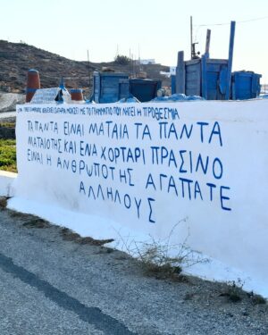 Elena Asimakopoulou Instagram - Φολέγανδρος…🫶🏻🫶🏻🫶🏻 Καλό μήνα!!!💖💖💖

#folegandros #folegandrosisland #memories #blessed #happy #mysummer #holidays #greekislands #greece🇬🇷