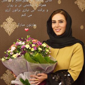 Elham Jafarnezhad Instagram - سالی سرشار از عشق،صلح و آرامش 
همراه با سلامتی تن و روان
 و برکت ُ بی نیازی براتون آرزو
 می کنم.  #بهارتون_مبارک ❤
الهی حال دلتون خوب باشه 
#الهام_جعفرنژاد 
#بهار 
#سال_نو 
#خدایا_شکرت 
#هزار_و_سیصد_نود_و_هشت