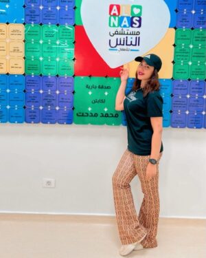 Emy Talaat Zakaria Instagram - زيارتى لمستشفى الناس❤️
حقيقى اتبسطت جدا بشكل ونظافه المستشفى والهدوء وكل فرد من العاملين ف المستشفى بيشتغلوا بجد وبضمير من اصغر حد لغايه اكبر دكتور ،وفعلا المستشفى كلها قائمه على التبرعات  ولسه باقى حاجات كتير محتاجه تتعمل للمرضى واستقبال حالات جديده ، اللى حابب يروح يشوف المستشفى فعلا هيقول عندك حق ، شكرا لكل القائمين والمشاركين ف هذا الصرح العظيم وجزاكم الله كل خير ولكل متبرع لإنقاذ مريض🙏وفى كمان صدقات جاريه لكل شخص حابب يعمل خير لنفسه ولكل شخص  عزيز عليه توفى ،فرصه للثواب العظيم ده ✌️
الدال على الخير كفاعله🩷
#emytalaatzakaria 
#ايمى_طلعت_زكريا