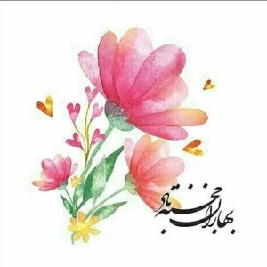 Esmael Barari Instagram - حالتان خوش باد...