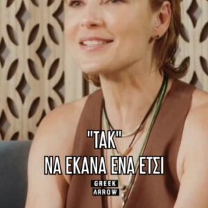 Evdokia Roumelioti Instagram - 😊Κάνε Tag τον φίλο/φίλη σου😊
___________________________________________
#atakes #memesgr #greekmemes #memesgreece #greekarrow