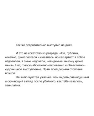 Evgeniy Chebatkov Instagram - Написал тут немного в карусели о своей профессии. Доброе утро