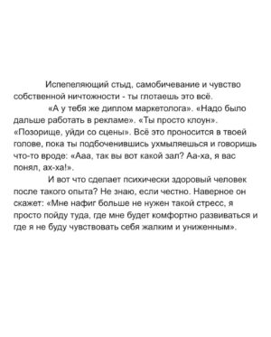 Evgeniy Chebatkov Instagram - Написал тут немного в карусели о своей профессии. Доброе утро