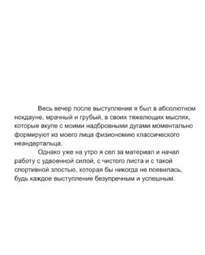 Evgeniy Chebatkov Instagram - Написал тут немного в карусели о своей профессии. Доброе утро
