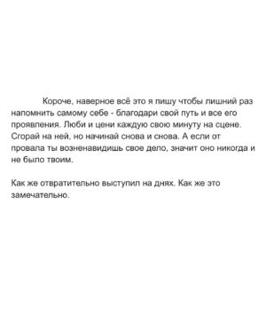 Evgeniy Chebatkov Instagram - Написал тут немного в карусели о своей профессии. Доброе утро