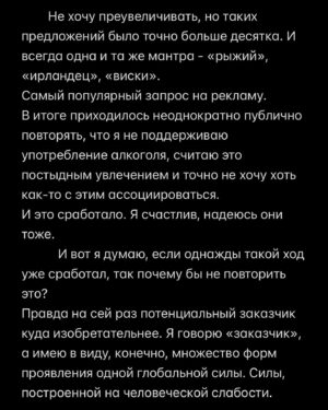 Evgeniy Chebatkov Instagram - Набросал новый текст в карусель. В самом конце закончил цитатой, ее до меня впервые донес мой брательник @chabdarrr, всегда говорящий мудростями