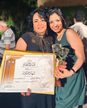 Farah Anany Instagram - مش معقول يا جماعه اللي كل ما تدخل مهرجان المسرح القومي تاخد جوايز دي!!❤️ الف مبروك جايزة احسن ممثله عن استحقاق يا بطلة حياتي ، دايماً فخوره بيكي و على طول رافعه راسي و مشرفاني، سيرتك سابقاكي انسانه و فنانه استثنائيه ، مبروك يا جايزه علي الفاطمه محمد علي ❤️
