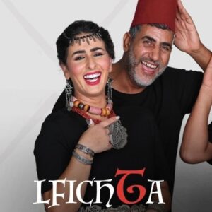 Farid Regragui Instagram - Tendansia Agency
🎟️كتهدي ليكم جوج ديال التذاكر  لعرض مسرحية الفيشطة  بالدارالبيضاء و جوج اخرين لعرض مدينة الرباط.
و هادشي كامل بمناسبة اليوم الوطني للمسرح.🎭
للمشاركة : 
-  ديروا save la vidéo 
- تابوناوا la page tendansia
- taguiw الشخص الي بغيتوا تمشيو معاه 
- و كتبوا لينا اشمن مدينة:  الدارالبيضاء/ الرباط

✨تبعوا ستوريات ديالنا و تسناو الرابح نهار الجمعة 15 مارس انشاء الله