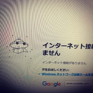 Gaku Fushimi Instagram - また宇宙かよ・・・ #宇宙 #宇宙キター #ufo #陰謀 #1分後母星に帰って行った #渋谷大ガク宇宙編
