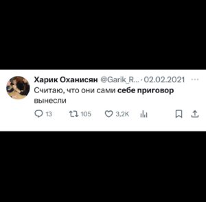 Garik Oganisyan Instagram - Я выходил за Навального каждый раз, каждый митинг в его поддержку. Это было рисково, но у меня и моих друзей была надежда. Несмотря на его какие-то спорные высказывания ранее, было очевидно - это единственный шанс на свободную страну в будущем. Ту, о которой мы все мечтали. Я ездил в аэропорт, из которого его уже забрали, успел только крикнуть слова поддержки Юлии. Помню, как мы все побежали на улицу, когда ему вынесли приговор 2-го февраля 2021-го года, когда он еще оставил знаменитое сердечко жене. 
Мы виделись всего два раза. Это фото и видео с концерта «Я буду петь свою музыку», тогда я пьяный звал его прийти к нам в стендап-клуб. Он ответил, что придет. Мы с ребятами на следующий день разогнали, что надо снять пародию на ФБК с разоблачением его обещаний, прикрепить это видео и фото, и сказать, что ваш кандидат сам обманывает, вот мол, обещал и не пришел. И ровно через неделю, звукач нашего клуба кидает мне фотку, что Алексей с семьей пришел к нам на биг стендап. 
На том концерте в поддержку Хаски, когда уже все расходились, я увидел, что Алексей стоит на баре, и крикнул «Лех, хорош пить, кто страну с колен поднимать будет?». Все мы смеялись. Кто тогда знал, что это были еще неплохие временя. Отравление, и почти 3 тяжелейших года из Шизо в Шизо. И как-то верилось до конца, что он выйдет. Казалось, что это супермэн, и что бы ему ни сделали - Он переживет. Увы, жизнь несправедлива. Человека открыто отравили, несправедливо посадили и добили в тюрьме. Добила власть, которая параллельно развязала ужасающую войну. Власть, которую до сих пор поддерживает дофига людей. Власть, лидера которой, изберут совсем скоро с бешеным рейтингом. 
Очень искренне сочувствую прекрасной семье Алексея и всем адекватным россиянам. Потому что знаю - как бы кто ни относился к нему - адекватные люди понимали, что человека незаслуженно посадили и пытают. Сегодня как будто по-настоящему умерла надежда.