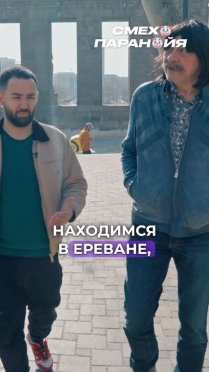 Garik Oganisyan Instagram - Друзья, вышел свежий формат в новом жанре интервью - «А поныть?». Про нас, поехавших.
Посмотрите на youtube