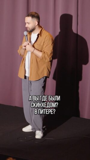 Garik Oganisyan Instagram - Учитесь, дети, краудворку

Смотрите на ютубе 10 минутный кусочек из концерта

Весь концерт на specialscomedy.com (ссылка в шапке)

Саша, спасибо, что ты бывший!