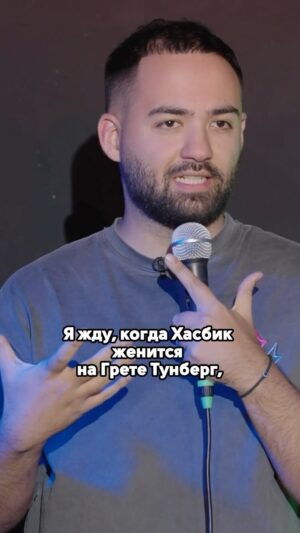 Garik Oganisyan Instagram - Если что - естественно, это все без негатива