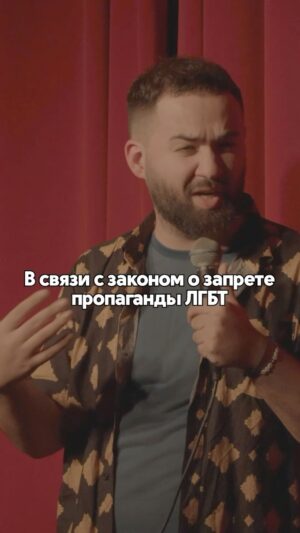 Garik Oganisyan Instagram - Злободневный рилс, сейчас такого мало!
ЛГБТ ребята, поддержка 🏳️‍🌈🙏🏽