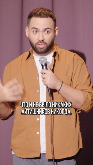 Garik Oganisyan Instagram - ВСЯ ПРАВДА ОБ УЕХАВШИХ-ВЕРНУВШИХСЯ ОТ УЕХАВШЕГО ОСТАВШЕГОСЯ
(купите концерт)