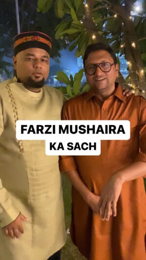 Gopal Dutt Instagram - @gopaldatt bhai aur meri dosti jaisi na to duniya mein koi aur hai…aur na he kabhi hogi 🎥 @zeeshan_malang 
#friendship #friends #friendshipgoals #friendsforever #farzimushaira