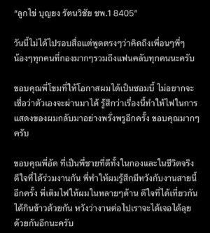 Guntapat Kasemsan Na Ayudhya Instagram - ”ลูกไข่ บุญยง รัตนวิชัย ๘๔๐๕“

#ชพ๑สมรภูมิคินชีพ #OperationUndead