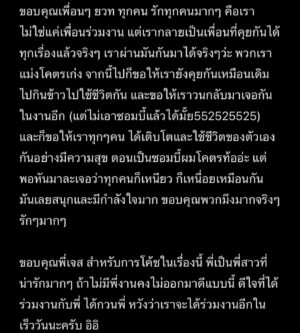 Guntapat Kasemsan Na Ayudhya Instagram - ”ลูกไข่ บุญยง รัตนวิชัย ๘๔๐๕“

#ชพ๑สมรภูมิคินชีพ #OperationUndead