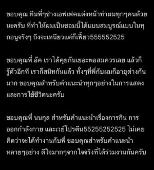 Guntapat Kasemsan Na Ayudhya Instagram - ”ลูกไข่ บุญยง รัตนวิชัย ๘๔๐๕“

#ชพ๑สมรภูมิคินชีพ #OperationUndead