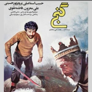Habib Esmaili Instagram - جمعه تلخ وسیاه به وسیله ویروس منحوس کرونا بار دیگر یکی از ارزشمندترین هنرمندان ، پرویز پورحسینی عزیز را ازماگرفت. سالها بازی درخشان اورا میدیدم واشنایی وهمکاریمان بافیلم گنج آغاز شد از قدرت بازیگری وبخصوص اخلاق ومنش حرفه ای او لذت می بردم وفراموش نخواهم کرد بعد ازان فیلم طلسم وبازی بیادماندنی او  و تله تئاتر قطارارواح ، متاسفم که این روزها بهترین عزیزانمان راازدست میدهیم. افسوس وهزاران افسوس تسلیت به خانواده محترم پورحسینی مهربان ، همکاران گرامی جامعه هنری ومردم عزیز ، روحشان شاد ویادشان گرامی باد#پرویزپورحسینی #انجمن_بازیگران_خانه_تئاتر #خانه_سینما #خانه_تئاتر