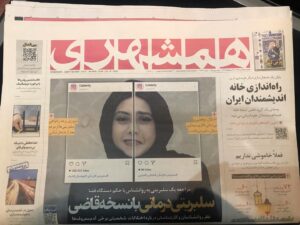 Habib Esmaili Instagram - ( چه کسی میخواهد من وتو ما نشویم ،،،،) ازایجادتفرقه وبازی باسرنوشت افراد دوری کنیم ، این  تیتر وبرخورد با شهروندان ، هنرمندان ، ورزشکاران درشان یک روزنامه کثیرالانتشار نیست ، آنهم بانام همشهری ، روزنامه ای که باتیراژ چندصد هزار منتشروبا این نوع عملکرد و برخوردها به چندهزار شماره کاهش پیداکرده است واقعا باید بررسی کرد چه کسان ‌و‌عواملی ناخواسته یا با نیتی خاص باعث اختلافات وبحران درجامعه میباشند  پس بدنبال عامل خارجی نگردیم رسانه ها باید حرمت قلم را پاس بدارند و از سرمقاله هایی که باعث نفاق ، ایجاد فاصله وکشمکش درجامعه می‌شود دوری کنند به گذشته روزنامه ها و مجلات  نگاهی بیندازیم که چگونه حافظ حریم شهروندان  و پل ارتباطی ومیانجی عادلی بین دولت ومردم بودند باستثنای تعداد محدودی نشریه که آتش بیارمعرکه  اند ( چه کسی میخواهد من و تو ما نشویم )