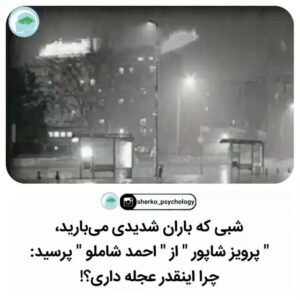 Habib Esmaili Instagram - چه زیباست درزندگی  انسان‌ها دوستان واقعی وبامرام وجود داشته باشد ، قدردانشان باشیم ، یادشان گرامی باد