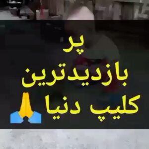 Habib Esmaili Instagram - 🌹🌹🌹🌹🌹