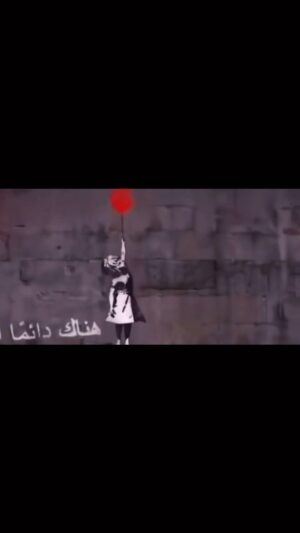Haluk Piyes Instagram - 🎈
#stopkillingchildren 

#love #peace