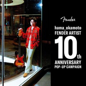 Hama Okamoto Instagram - 🎉

フェンダー社の看板を担うようになって10年が経ちました。
大変光栄なことです。
それを記念して、ささやかなイベントを行うことにしましたのでみなさま是非お集まりください！

10周年の記念、そして新しい個人宣材写真は、
小見山峻(@shun_komiyama )くんに撮ってもらいました。

それにここだけの話、まだまだお見せしたい写真があります。
お楽しみに。

#Repost @fender_jp
・・・
#FenderFlagshipTokyo: ハマ･オカモト（OKAMOTO’S）フェンダーアーティスト10周年を記念して、#FenderFlagshipTokyo にてポップアップキャンペーンを開催‼

🗓 3月27日（水）〜3月31日（日）

3月27日には、@hama_okamoto 本人が登場するトークショー「hama_okamoto Fender Artist 10th Anniversary Event」を開催！ハマ･オカモトの歴代シグネイチャーモデルをご持参または当日ご購入いただいた方にはMEET & GREETも！

さらに、期間中はハマ･オカモトになりきって写真撮影できる顔ハメ撮影スポットが登場！撮影＆フェンダー公式Instagramをフォローいただいた先着300名様にスペシャルステッカーをご用意する他、お持ちのシグネイチャーモデルを店頭へご持参いただいた方の中から抽選で10名様にサイン入りピックガードをプレゼント✨

トークイベントへのご応募、その他キャンペーン詳細はプロフィールページリンク FenderNewsから✅

@okamotos_official #ハマオカモト #OKAMOTOS #Fender #フェンダー #ベース