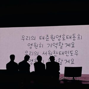 Han Do-woo Instagram - 👍