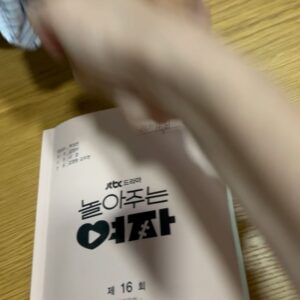 Han Seon-hwa Instagram - 안녕~은하👧👋👏💛