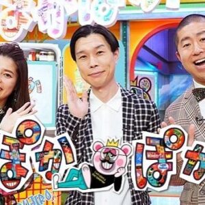 Harami-chan Instagram - だだーん！！！お米さーーん！！！
明日お昼に生放送でるぬーー😆😆😆📺☀️

▶︎ぽかぽか
▶︎11:50～13:50 フジテレビ系列

音大あるあるトークを11代目うたのおにいさんを務めた横山だいすけさんと😆✨

ピアノ即興演奏もあります！
おたのしみにっっ🤍🤍🤍

#ぽかぽか
#久々の生放送出演たのしみっ