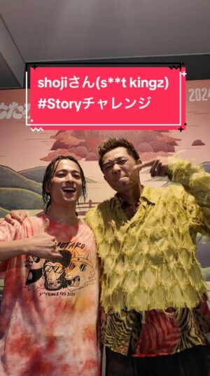 Hayate Wada Instagram - 「Story」× shojiさん(s**t kingz)

Choreographer：
和田颯(Da-iCE)×shoji(s**t kingz)
@da_ice_hayate_wada @shoji_stkgz @stkgz_official 

#shoji #stkgz #シットキングス #和田颯
#Storyチャレンジ #ストチャレ
#Story #Da_iCE
#フェアリーテイル #FT100YQ