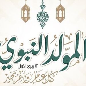 Hazem Samir Instagram - كل عام وانتم بخير