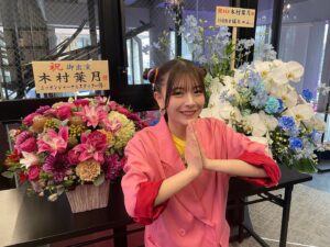 Hazuki Kimura Instagram - 遅ればせながら、舞台「な女」ありがとうございました🌸
A、B、C、D 全班の公演が無事終了しました☺️
昨日観劇してきたけど逆班も面白かったな〜夢オチみれて良かった 🤩

#笑う門には福子が来たる