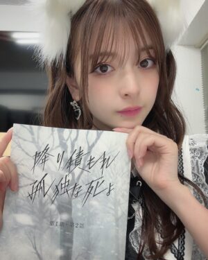 Hazuki Kimura Instagram - 7/7(日)今日の夜
22:30~放送開始の日テレドラマ
『降り積もれ孤独な死よ』に出演させていただいてます❄️
原作好きで好きでずっと読んでた作品だったので嬉しい〜〜
是非見てください😌🤲
私は1話と7話に登場するのでお楽しみに！
.
.
.
#降り積もれ孤独な死よ