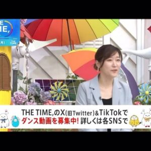 Hiccorohee Instagram - 2024年の7月、きみは朝の番組のTHE TIMEにマンスリーレギュラーとして出演するんや

マンスリーレギュラーってなんや？ときみは思うかもしれんけど、2024年にはそういうのがあるんや

毎週すごい時間にタクシーが迎えにくることにおったまげるが、
番組の人々はもっとすごい時間に大集合して業務をしているのに
こんなどこの馬の骨かわからん女にも丁寧に親切にしてくれるから
そっちのほうにもっとおったまげることになるんや

アナウンサーの人々は爽やかで朝に似つかわしい顔面や佇まいをしており、
ちゃんと夜に風呂に入っていそうな人々がたくさんいるんや

それを見てきみもなるべく夜に風呂入りたいなあと思い
挑戦はしてみるものの、たった一回しか成功はせず、
だいたいは朝に風呂に入ることを繰り返しているが、
それでも挑戦することをやめなかったその根性に敬礼もんやで

朝の番組をつくることは並大抵のことじゃないとうっすら思っていたきみは、
きみなりに精一杯、爽やかにおはようございますなどと言うも、
インターネットの人たちに「なんなんだこいつの顔は」「こいつは二日酔いではないのか」「どうしてこんなに眠そうにしているのか」などと議論を呼ぶこととなり、

一生懸命に笑顔でダンスを踊るも、
番組公式のXのアカウントで動画を切り取られ
「全然踊れていないヒコロヒー！」などと晒し者にされ、
それを見たインターネットの人たちに「ストレッチが足りていないのではないか」「間接は正常の位置にあるのか」「こんなに踊りが覚えられないのは記憶力に何かあるのではないか」などとやみくもにご心配をおかけする事態となるけれど、

それでもインターネットの人たちや視聴者の人たち、番組の人々は最後であたたかく見守ってくれるやで
7月の変な月曜の朝を楽しんでくれたみなさんどうもありがとうございました

他校にかちこみに行くような凄まじい勢いでドアから出てくる大量のシマエナガも、
踊るだけ踊ったらキレた時のおかんくらいでかい音たててドア閉めて一斉に帰っていくシマエナガの習性も愛くるしかった

たった1ヶ月ぽっきりやのにたのしかったんや
不祥事をおこしてニュースで取り扱われへんように気をつけるんや

最後に番組のみなさんからすてきなプレゼントいただきましたが
それはないしょにしておくよ
ありがとうザタイム、さようならザタイム
〜お元気で〜

ネットニュースのみなさん
こんな他愛もない投稿のことはぜひ記事にしないでいただけるとありがたいものです
いつもご理解頂いてどうもありがとうございます！