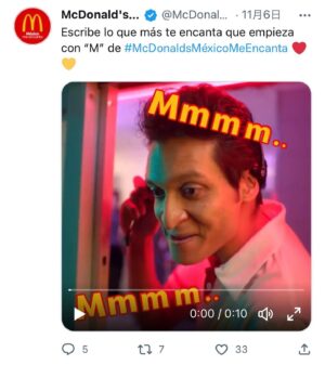 Hideaki Murata Instagram - 今まで自分に似た人を幾人か見てきたけど、これは中々の酷似！

#メキシコのマクドナルド
#CM俳優
#酷似
#血の繋がりを感じる
#Mmmm…
#Mmmm…
#Mmmm…って何？？
#次のターンでキレる人の顔
#やはり目がヤバいね…
#誰かこの人の詳細知らない？
#他にも僕に似てる人いたらDMまで！