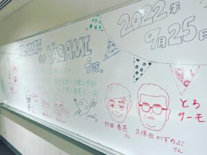 Hideaki Murata Instagram - 慶應義塾大学矢上キャンパス
学園祭

芸歴20年、かつてない程細長い客席！

見に来てくれた皆さんありがとうございました🫶🏻

#慶應義塾大学矢上キャンパス
#学園祭
#細長い客席
#アタック西本